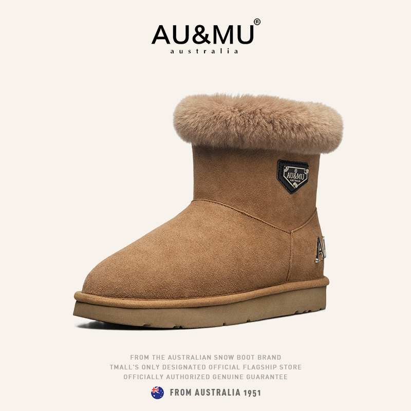 AU&MU皮毛一体冬季时尚雪地靴