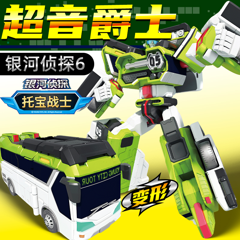托宝战士银河侦探第六季机器人