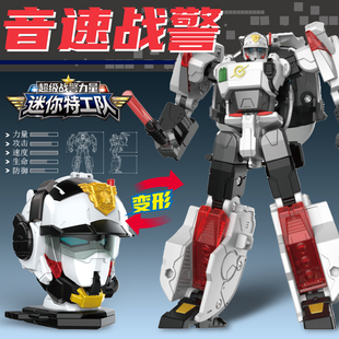 新款迷你特工队超级战警力量音速战警机甲变形机器人儿童玩具金刚
