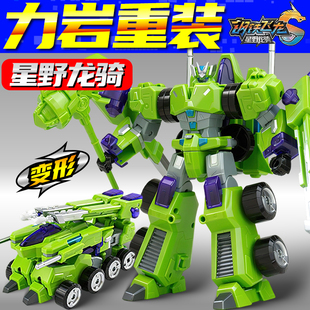 钢铁飞龙第五季星野龙骑力岩重装机甲变形机器人金刚模型摆件玩具