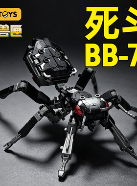 猛兽匣死斗变形机器人模型玩具