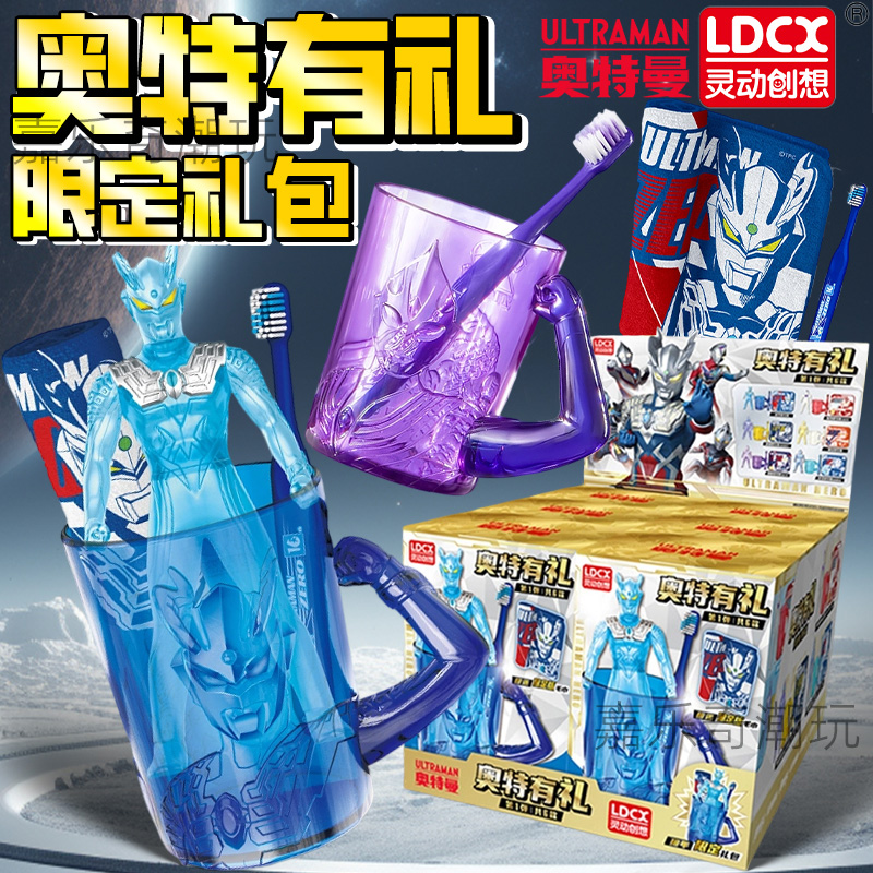 男孩奥特曼人偶软胶牙刷洗漱用品