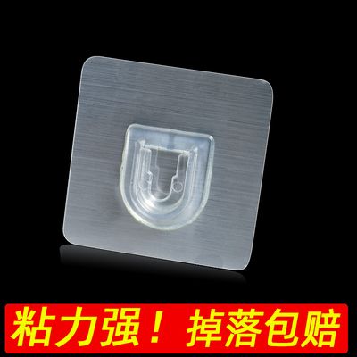 银色U型强力无痕粘胶卡扣配件收纳篮置物架贴浴室皂盒扣贴片抓扣