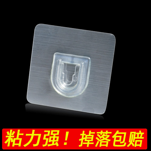银色U型强力无痕粘胶卡扣配件收纳篮置物架贴浴室皂盒扣贴片抓扣