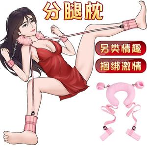 私密发货兴趣分腿枕sm情侣捆绑兴趣高潮成仁夫妻床上束缚绳爽用具
