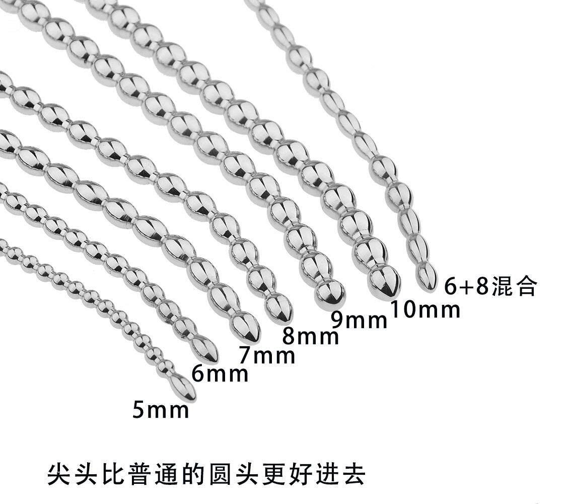 不锈钢弯刀拉珠尿道棒男用尿道堵马眼插棒尿道扩张同志兴趣玩具_虎窝淘