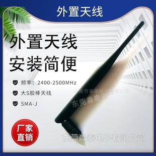 2.4G5DB天线SMA头wifi2400mhz无线网络AP天线折叠 天线可旋转天线