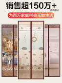 魔术贴门帘防蚊磁性软纱门夏季 卧室家用加密沙窗沙门隔断纱窗纱网