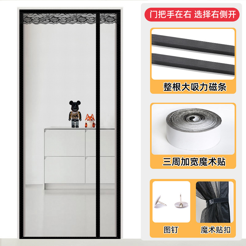 Rèm cửa chống muỗi, màn chống muỗi phòng ngủ gia dụng, cửa lưới tự hút từ tính, cửa lưới, cửa sổ, miếng dán ma thuật, không cần đục lỗ, mở sườn cửa lưới mùa hè.