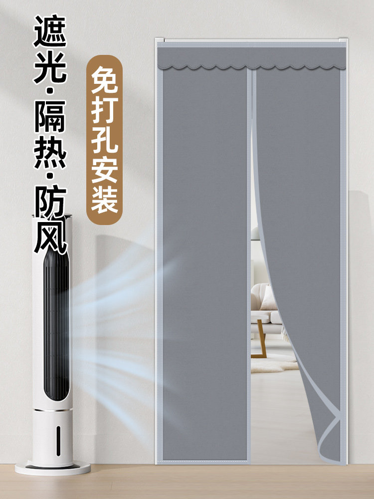 磁性防蚊门帘遮光布门帘卧室房间家用简易门防空调隔断门帘