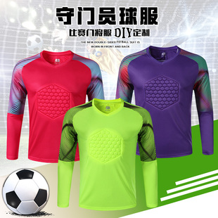 成人足球守门员服比赛装备男定制皇马巴萨比赛训练队服门将服套装