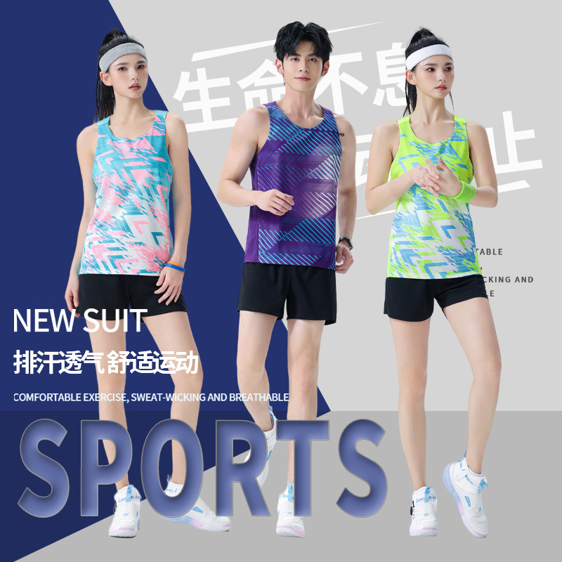 中考田径服男女可个性定制