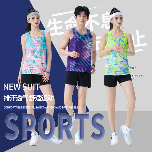 中考田径服男女可个性定制