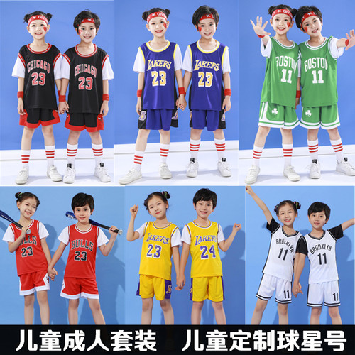 儿童篮球服套装定制儿童比赛球衣