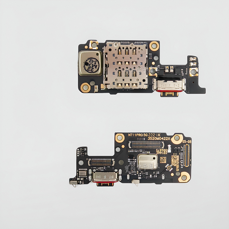 适用于红米Note11Pro尾插小板 卡槽 充电USB接口主板连接排线原装