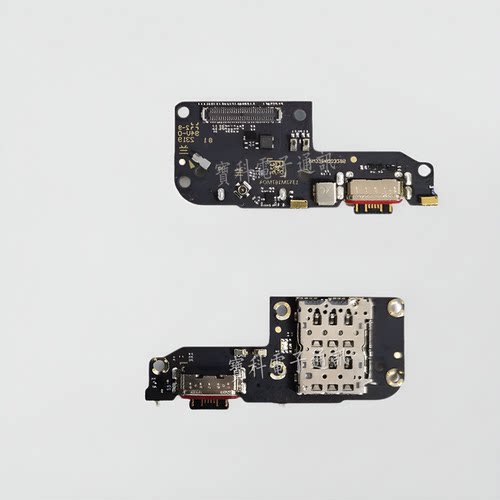 适用于红米Note12turbo 尾插小板 送话器卡槽充电接口 主板排线