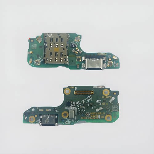 适用于华为Nova10SE尾插小板送话器麦克风充电SIM卡座卡槽板原装