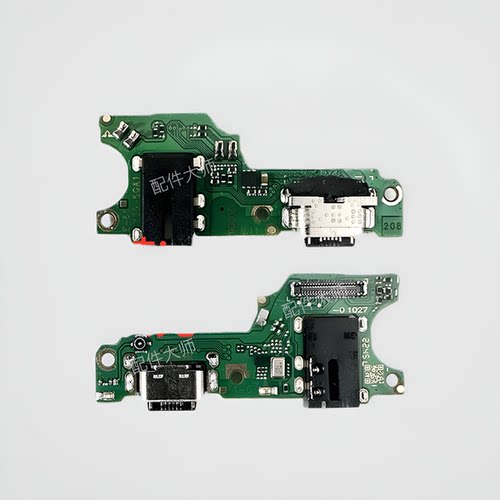 适用于vivo Y35尾插小板 5G +充电话筒耳机插孔小板排线手机小板