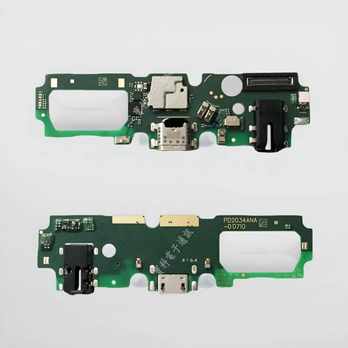 适用于vivo iQ00U1X尾插充电小板 iQooU1X手机送话器话筒小板接口