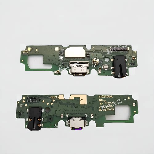 适用VIVO Y50尾插小板耳机孔充电尾插送话器小板话筒主板排线原装