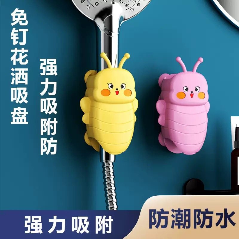 卡通花洒吸盘硅胶免打孔通用支架浴室淋浴莲蓬喷头强力吸附固定器,家装主材,花洒支架,淘宝优惠券,粉丝福利购,淘宝优惠卷