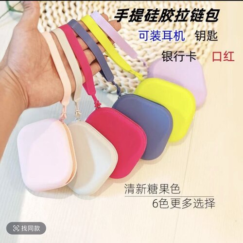 耳机保护套硅胶软壳防摔防尘