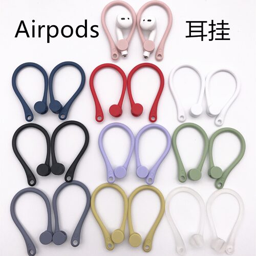 无线蓝牙耳机防丢链神器