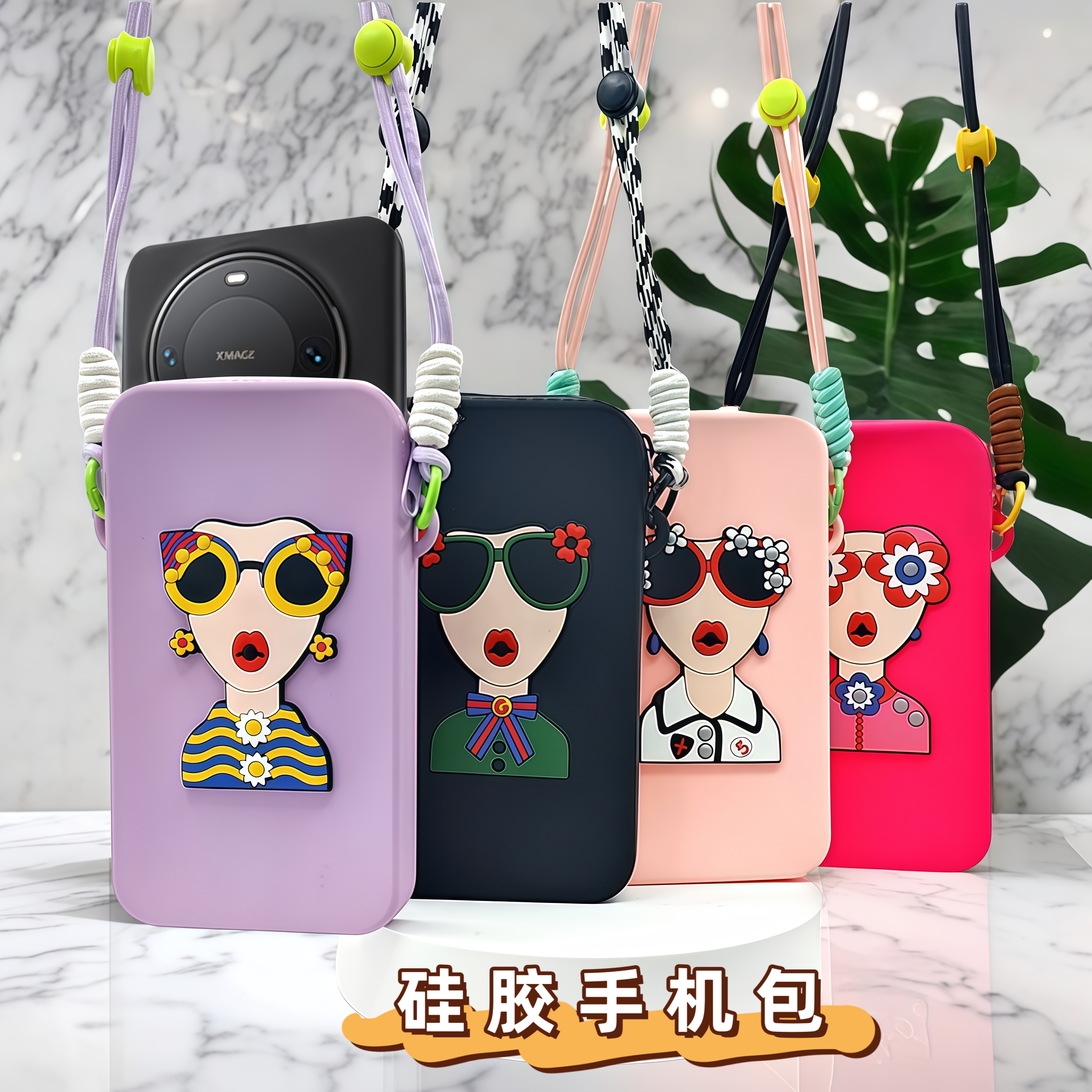 ins风可爱硅胶多功能时尚手机包防水防摔轻盈斜跨包小清新潮流
