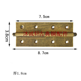 古典铜配件中式仿古纯铜家具隔扇门屏风合页暗方合页内装暗铰链