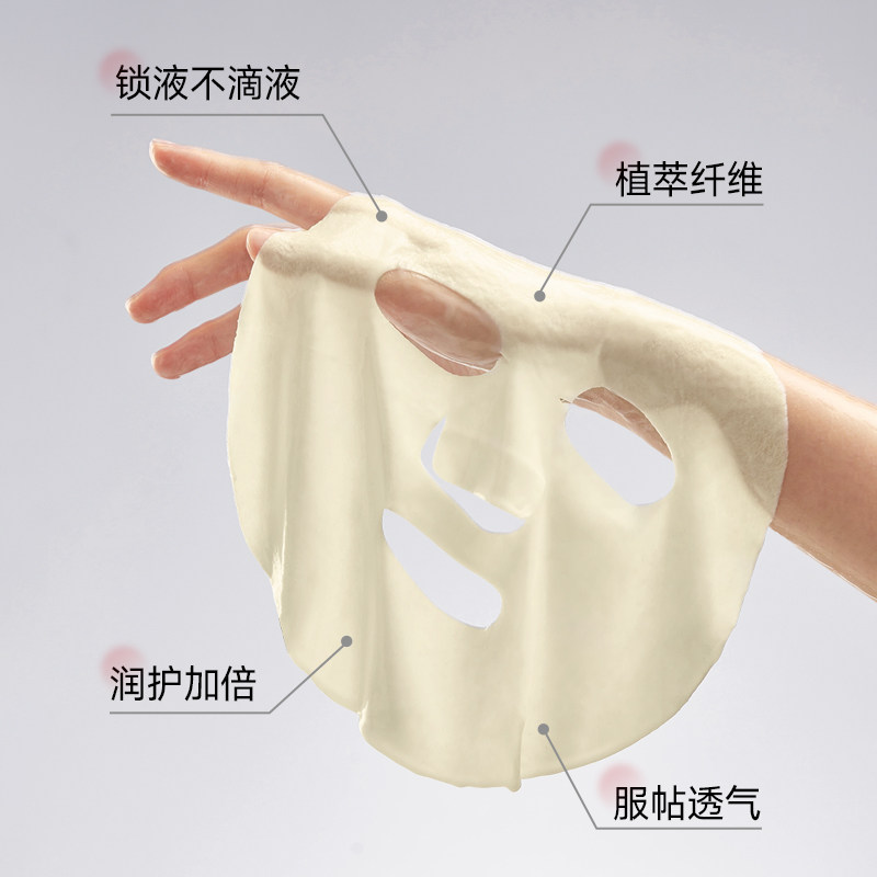诗蒂兰闪充肌活面膜