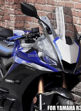 适用于雅马哈YZF R3 R25 19-22 改装加高竞技风挡赛道前挡风玻璃