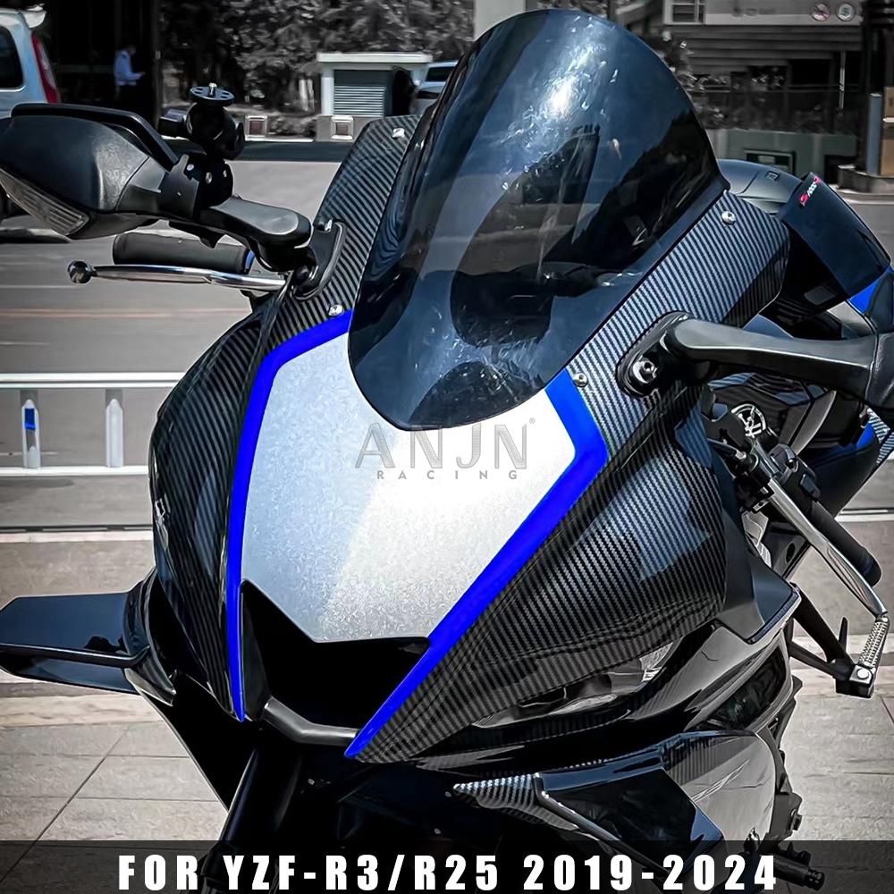 YZFR3导流罩改装车头