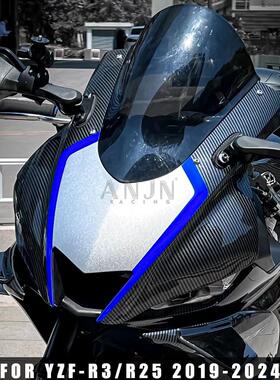 适用于雅马哈YZF-R3 R25 19-24改装眯眯眼变脸车头盖异形导流面罩