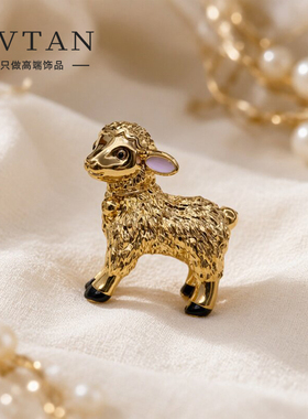 生肖小羊金色胸针女2027新款高级感时尚别针西装新年胸花配饰礼物