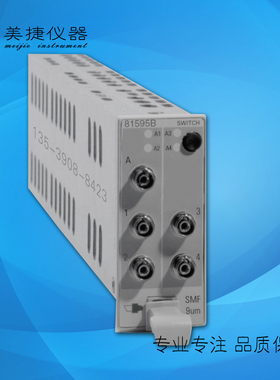 收购租赁销售 美国Agilent安捷伦 81595B光开关光模块光开关模块
