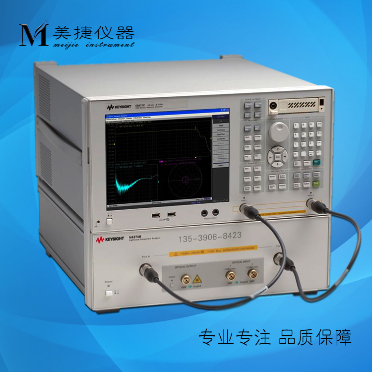 收购Agilent安捷伦N4373D/N4374B/N4375D/N4376D光波元器件分析仪