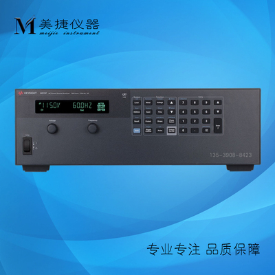 收购Agilent安捷伦/Keysight是德 6811C/6812C/6813C 交流AC电源
