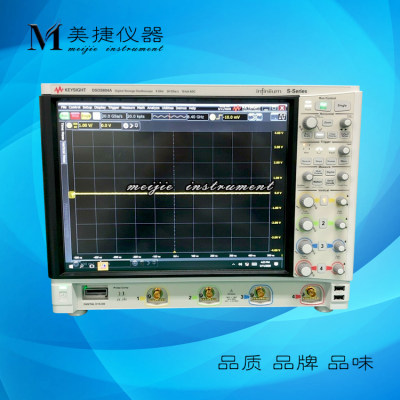 收购租售keysight是德DSOS804A高清晰度示波器8G带宽20G采样4通道