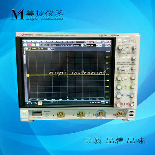 收购租售keysight是德DSOS804A高清晰度示波器8G带宽20G采样4通道