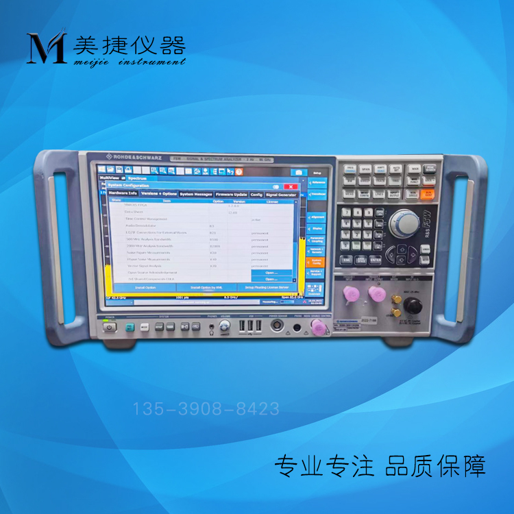 罗德与施瓦茨频谱分析仪租赁销售