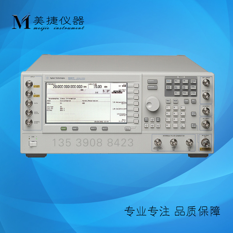 收购/租赁 Agilent/安捷伦E8247C PSG CW信号发生器 40GHz信号源