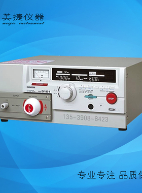 租售Kikusui菊水10kV交直流耐压测试仪TOS5101 AC/DC高压测试仪