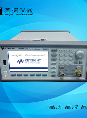 租/售美国keysight是德33500B/33521B/33522B函数/任意波形发生器