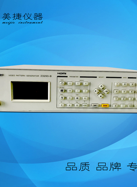 租售Chroma23293-B视频信号图形产生器 符合NTSC、PAL、SECAM规范
