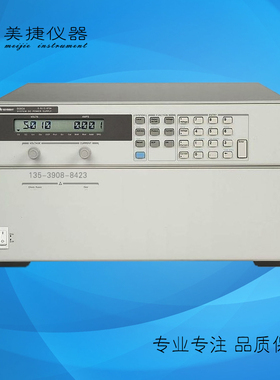收购Agilent安捷伦6680A/6681A/6682A/6683A/6684A/6690A直流电源