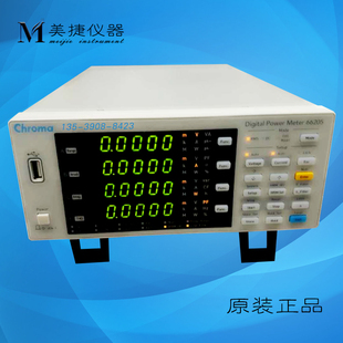 致茂 功率计 收购 Chroma 66205 数字功率表 66204 租售 66203