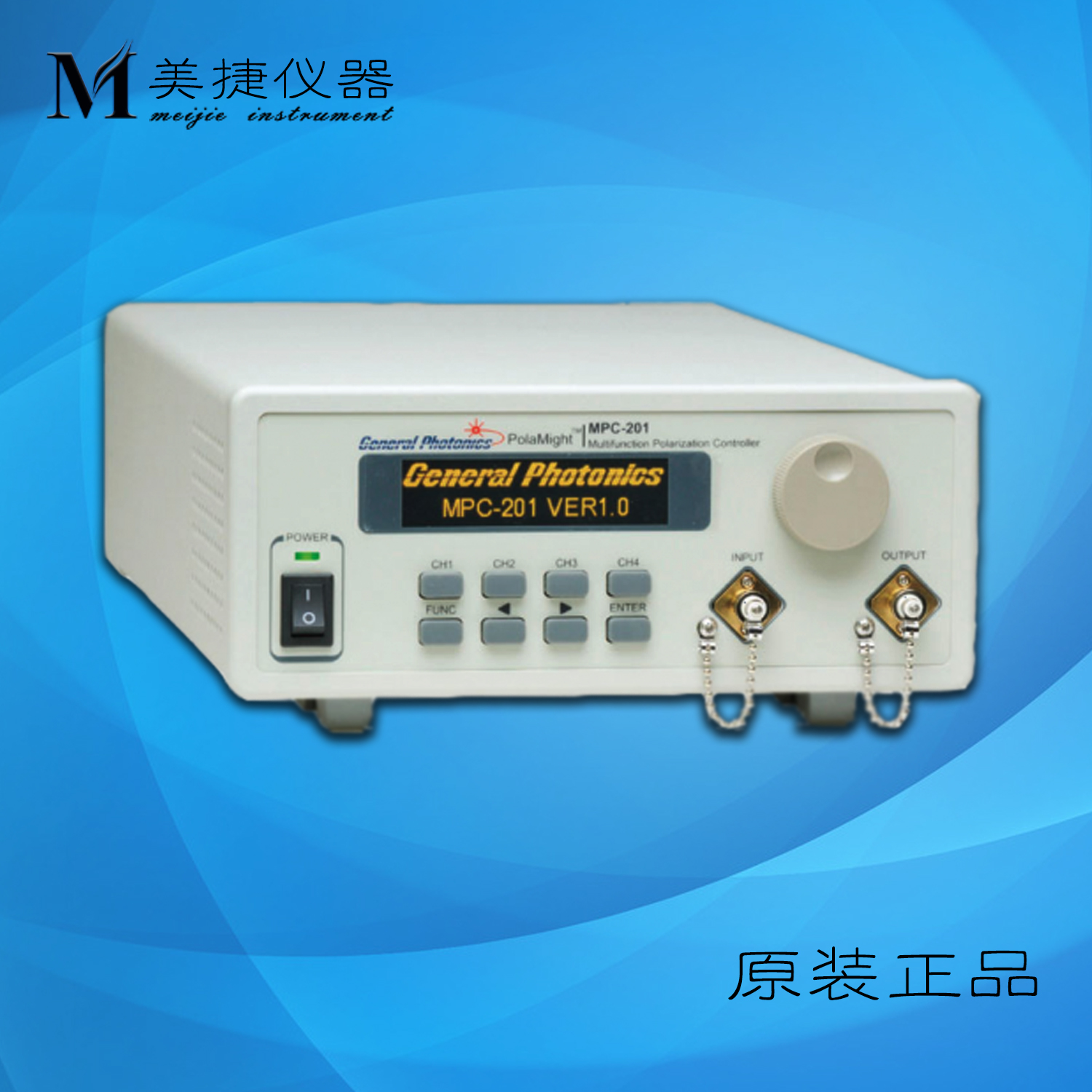 GeneralPhotonics偏振控制器