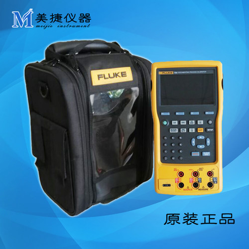租赁/销售Fluke福禄克 754E/EL 全功能过程校准器 过程信号校验仪