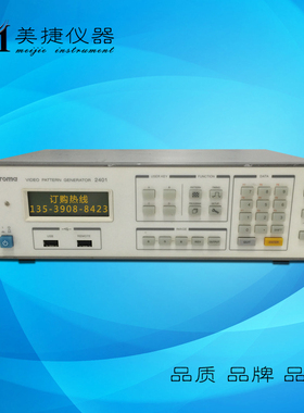 Chroma2401视频信号图形产生器 NTSC/PAL/SECAM 支持图像动态位移