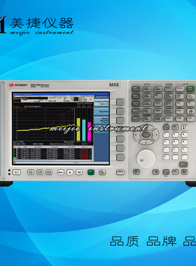 租售Agilent安捷伦N9038A 3Hz至3.6/8.4/26.5/44G MXE EMI 接收机